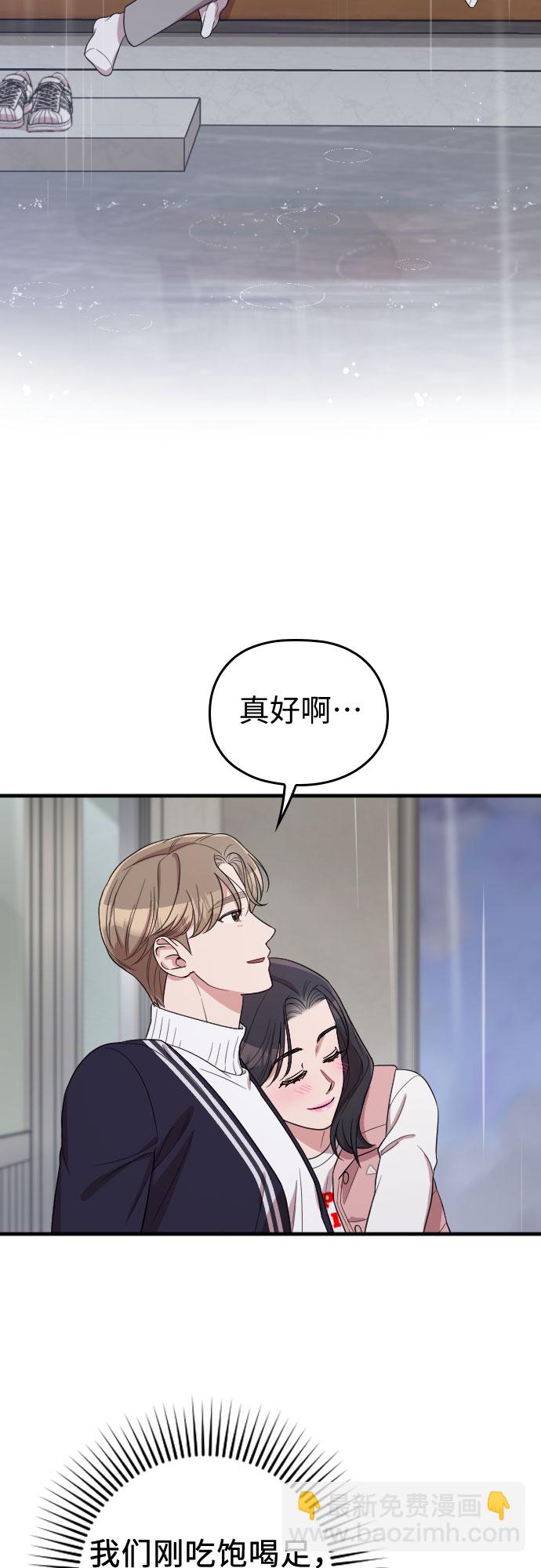 番外5话64