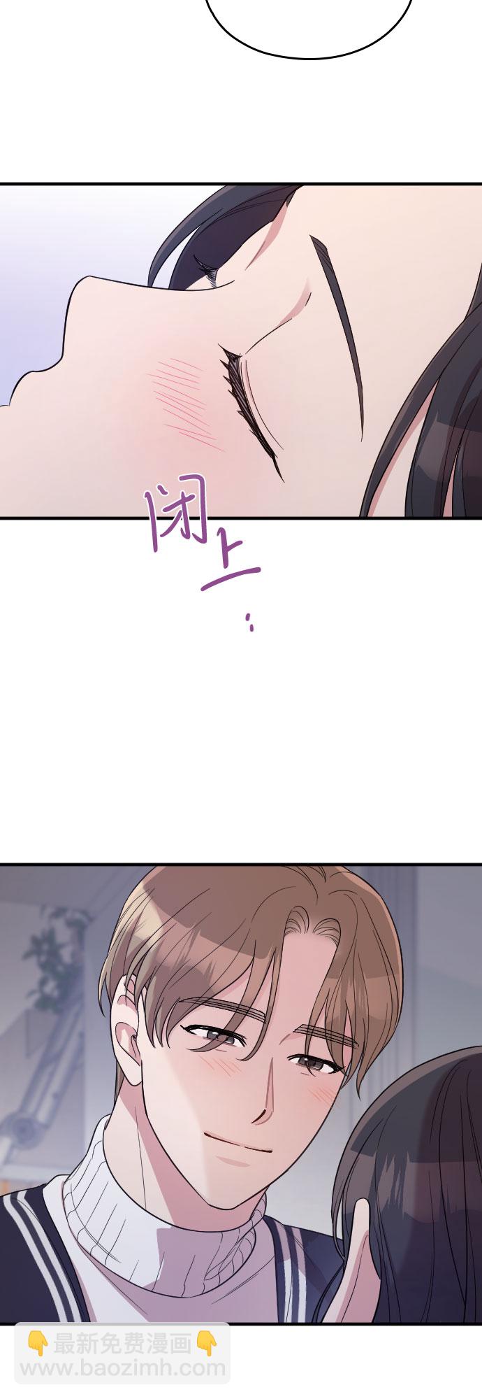 番外5话69