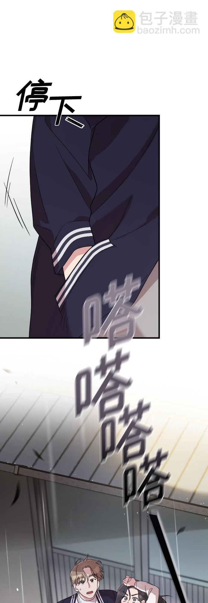 番外5话70