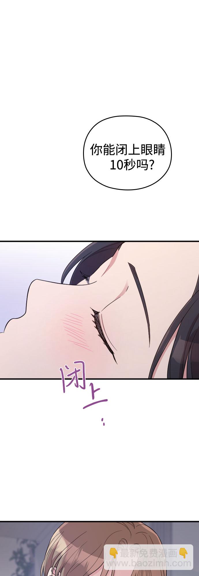 番外6话1