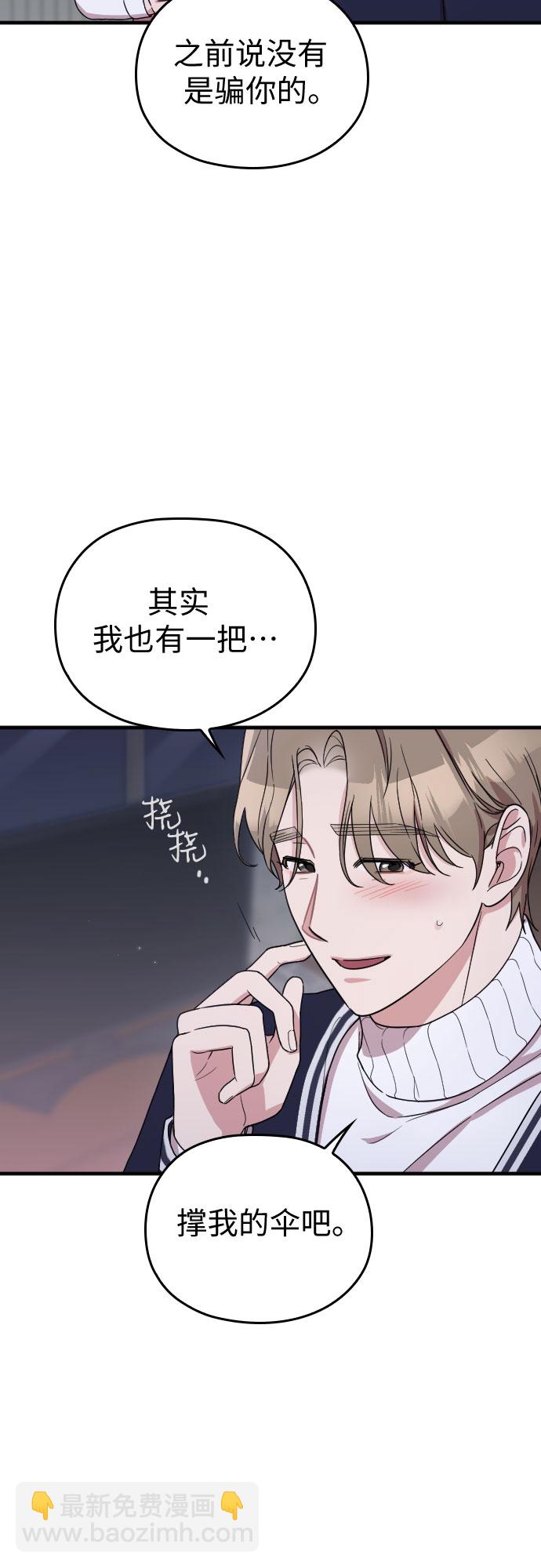 番外6话13