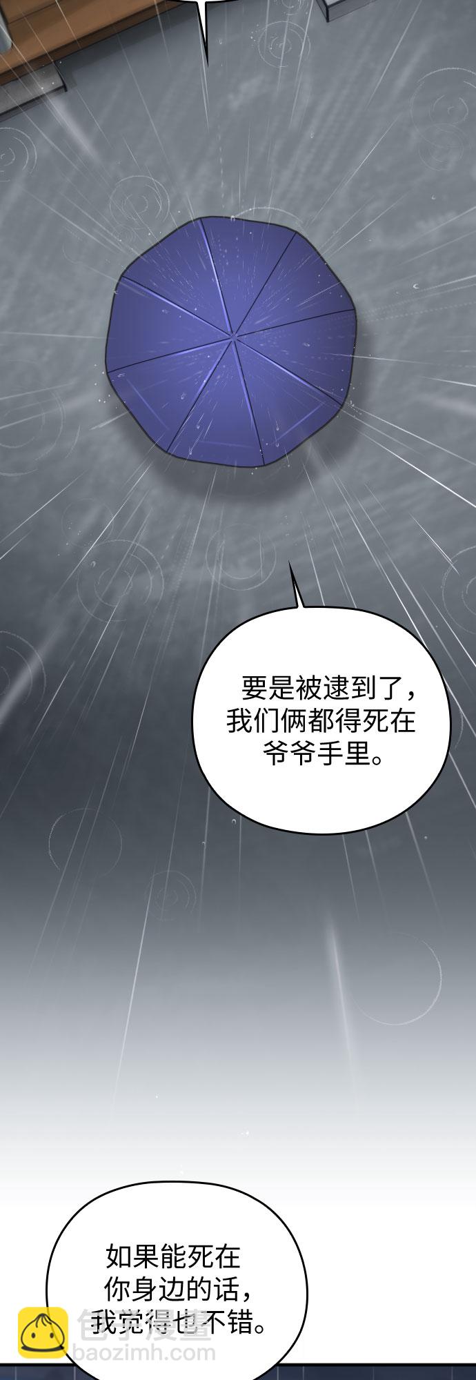 番外6话15
