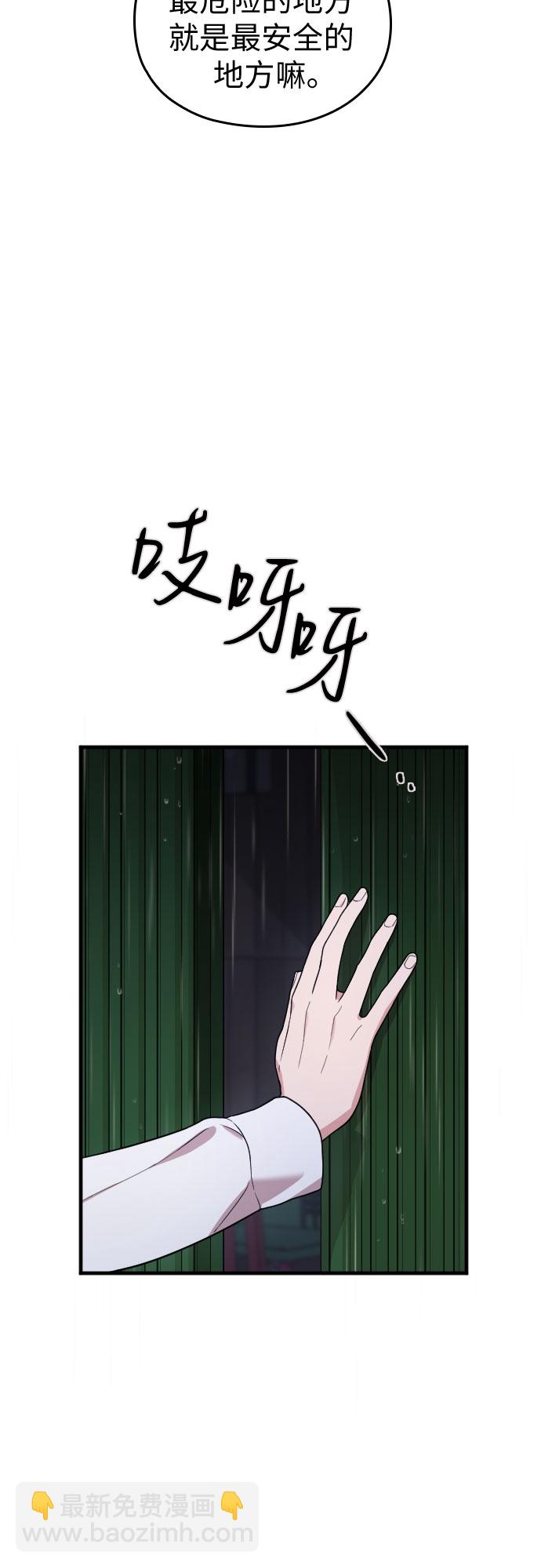 番外6话17