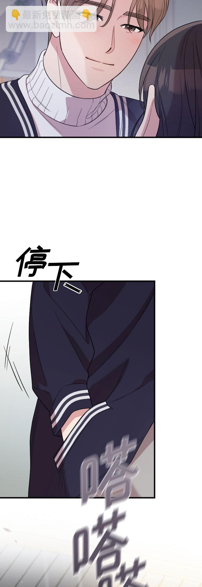 番外6话2