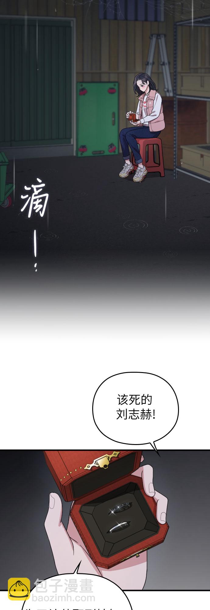 番外6话24