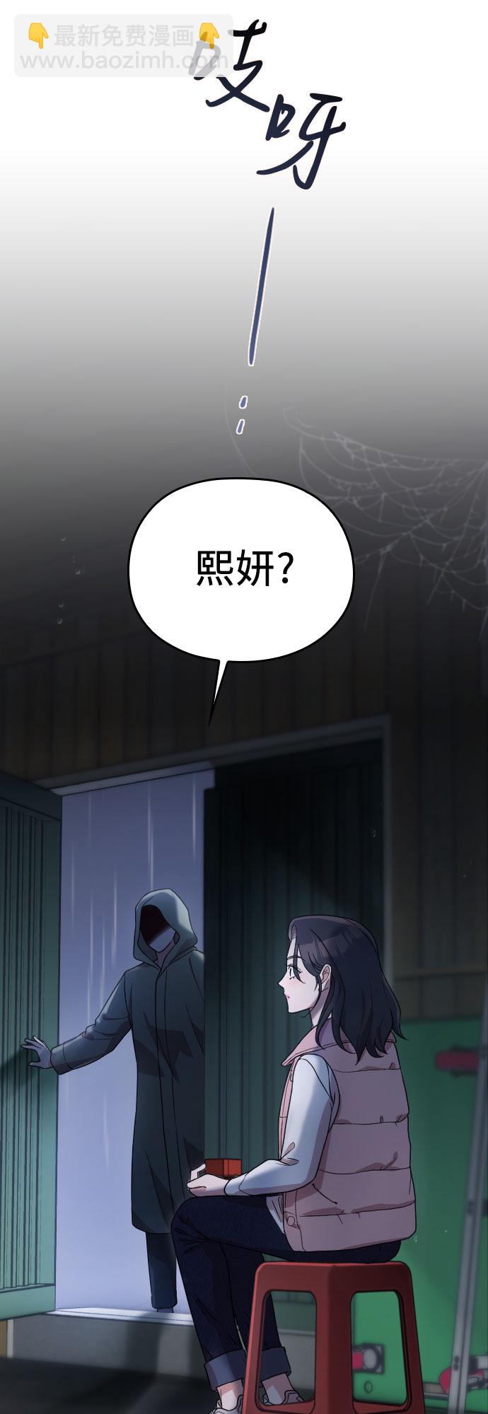 番外6话26