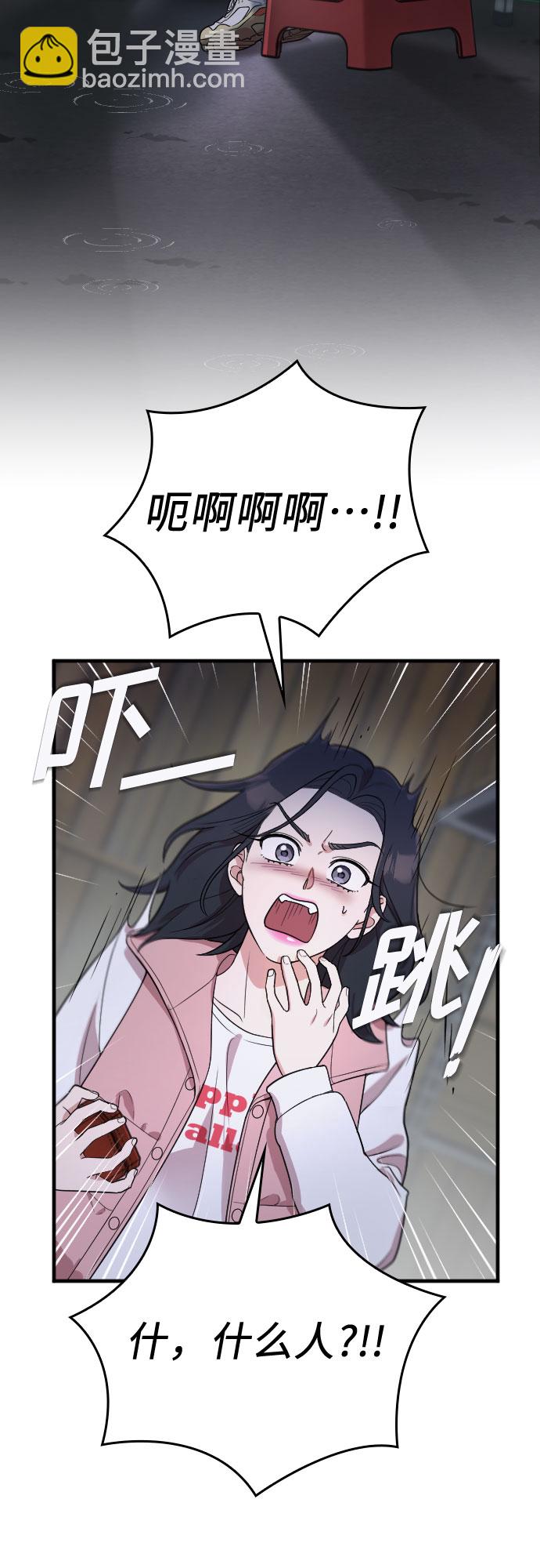 番外6话27