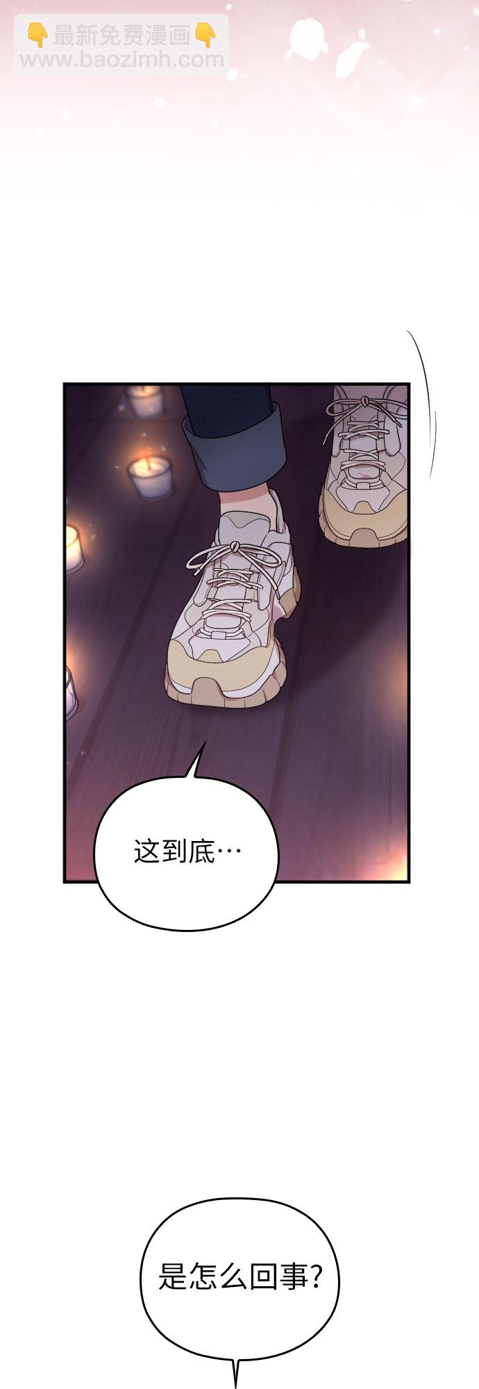番外6话39