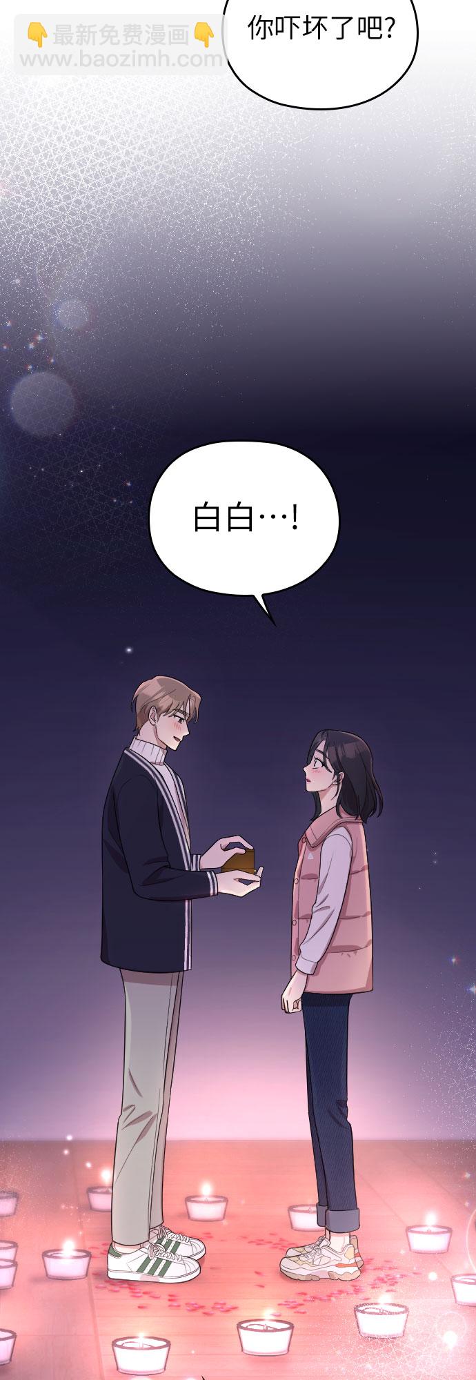 番外6话41