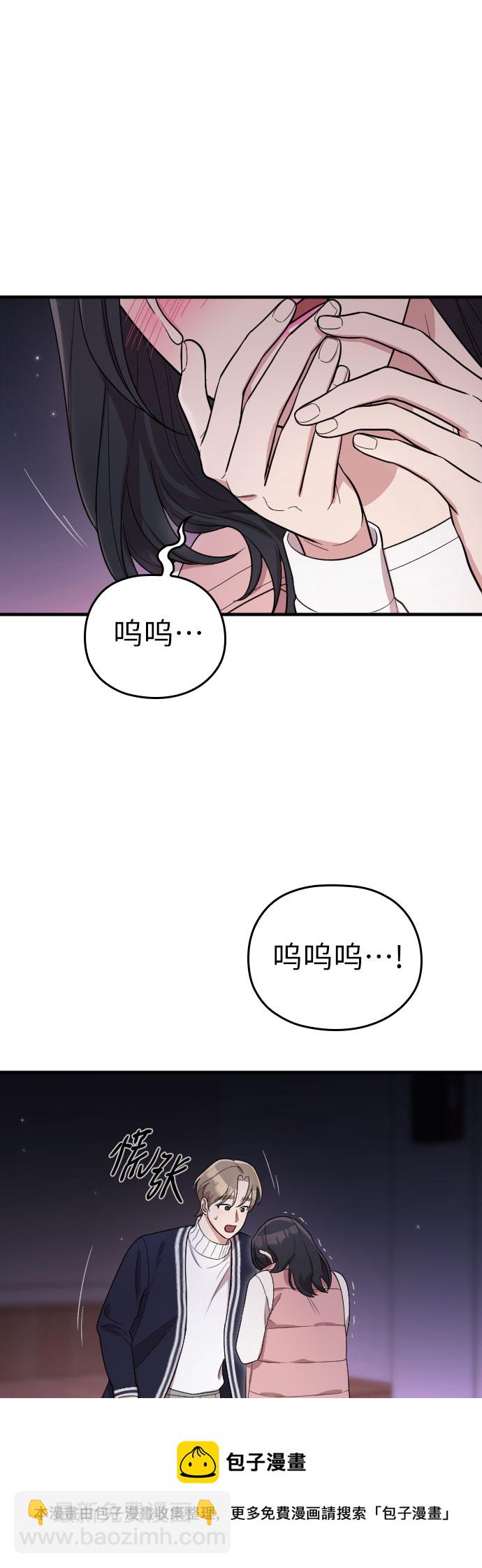 番外6话53