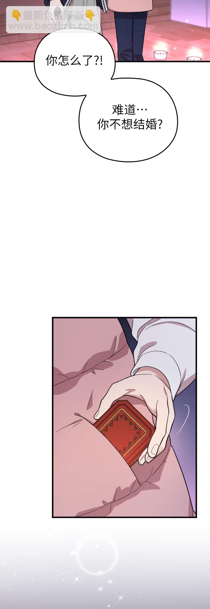 番外6话54