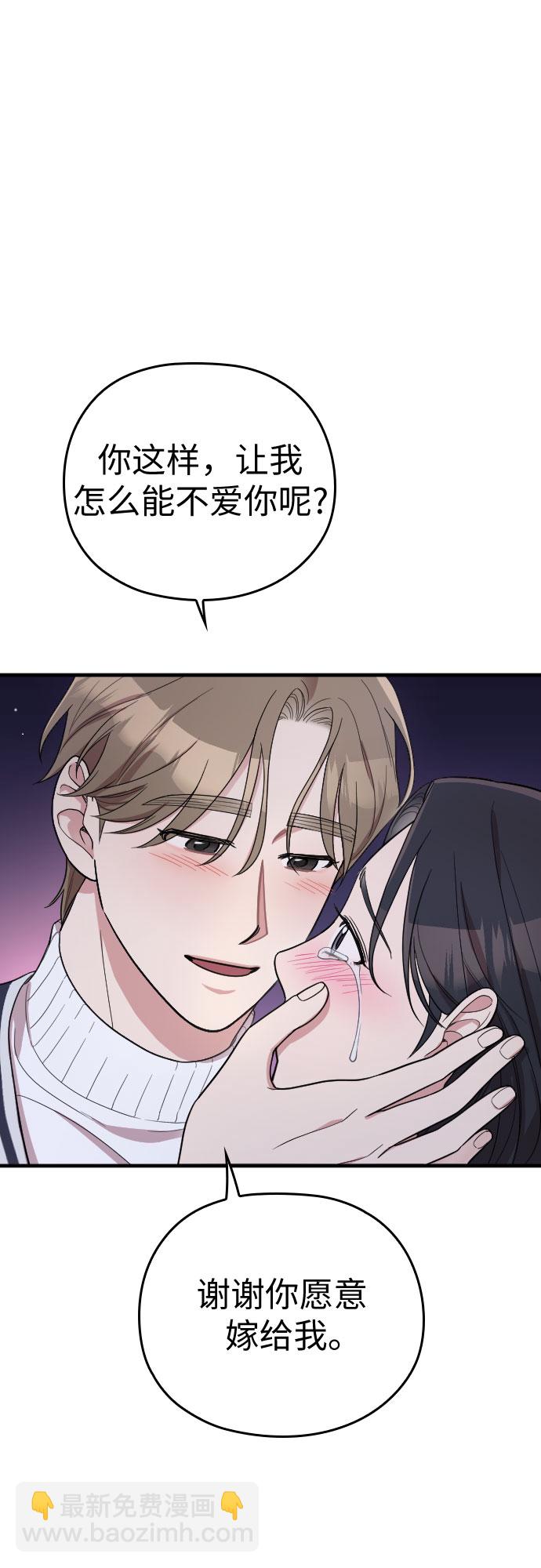 番外6话57