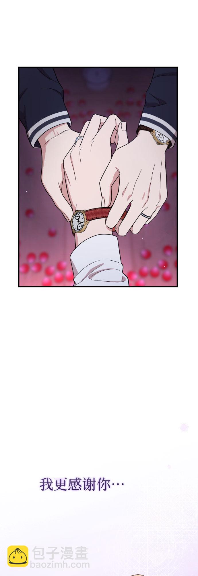 番外6话58