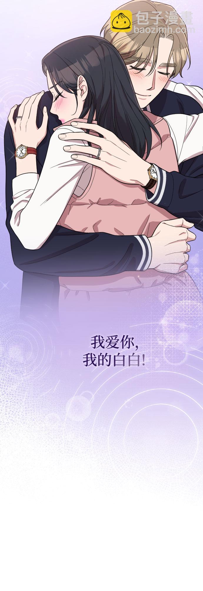 番外6话59