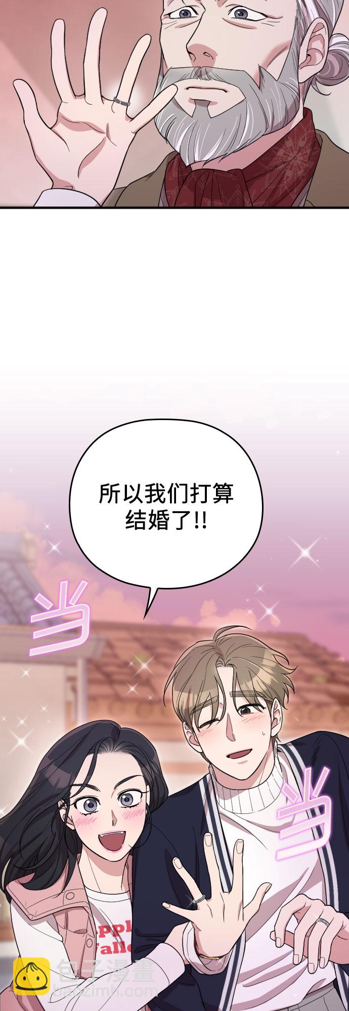 番外6话66