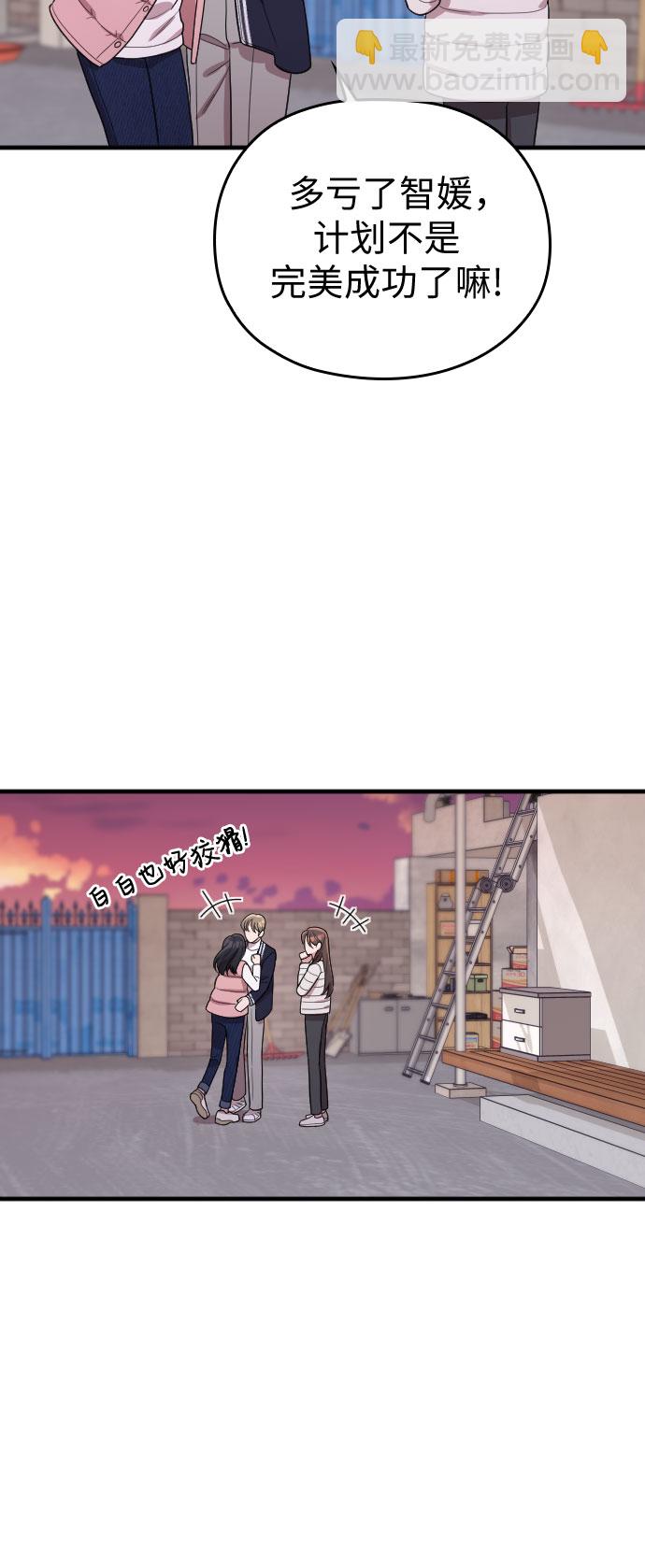 番外6话71