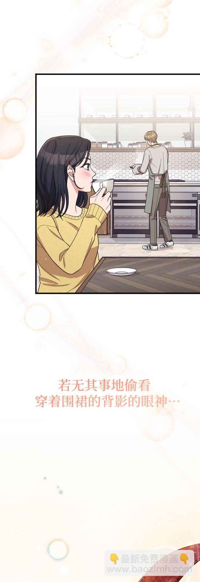 番外6话79