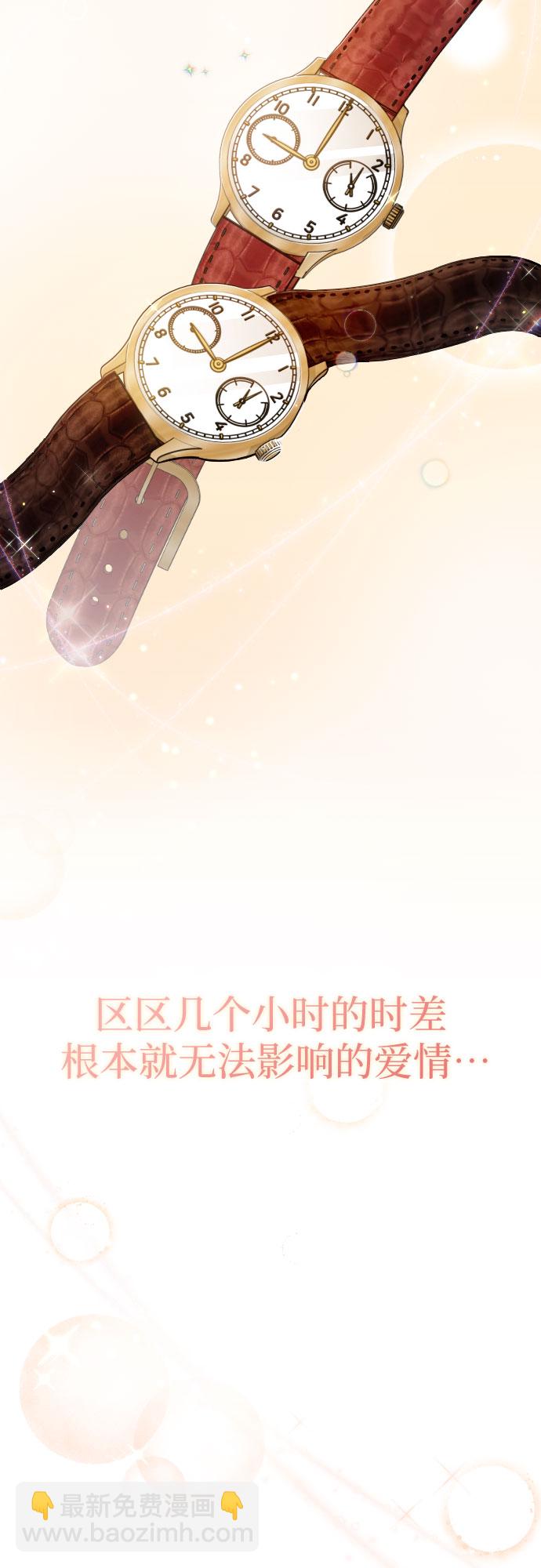 番外6话80
