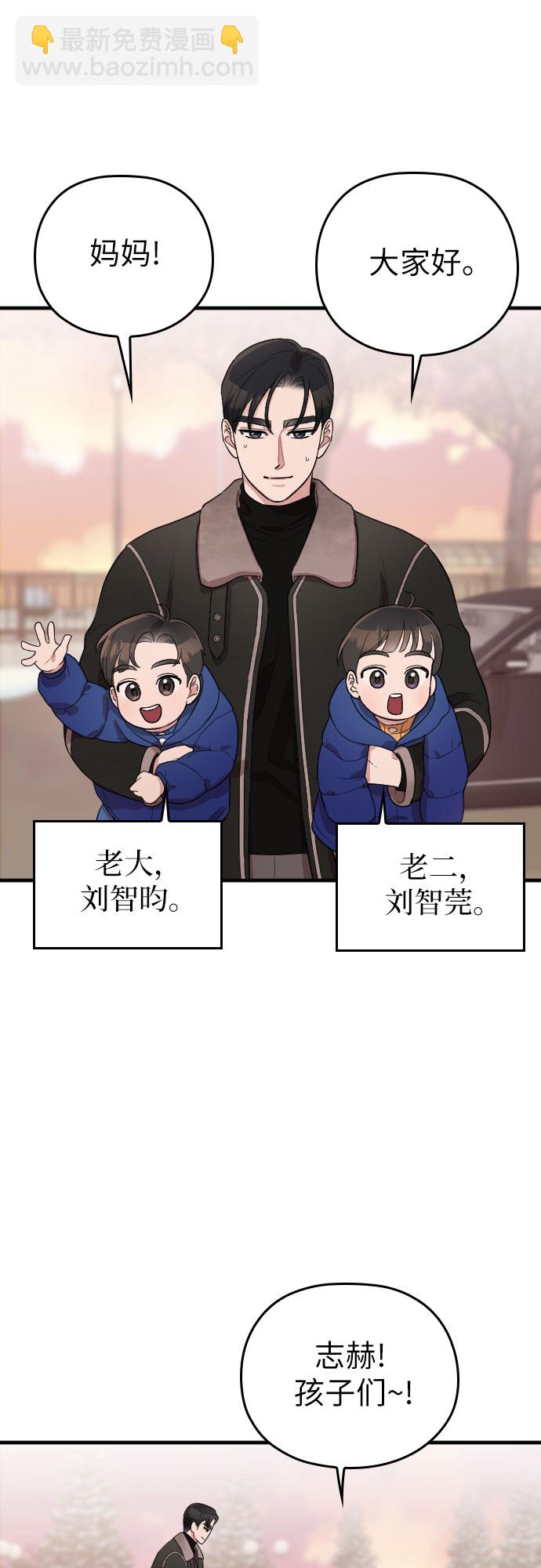 番外8话19