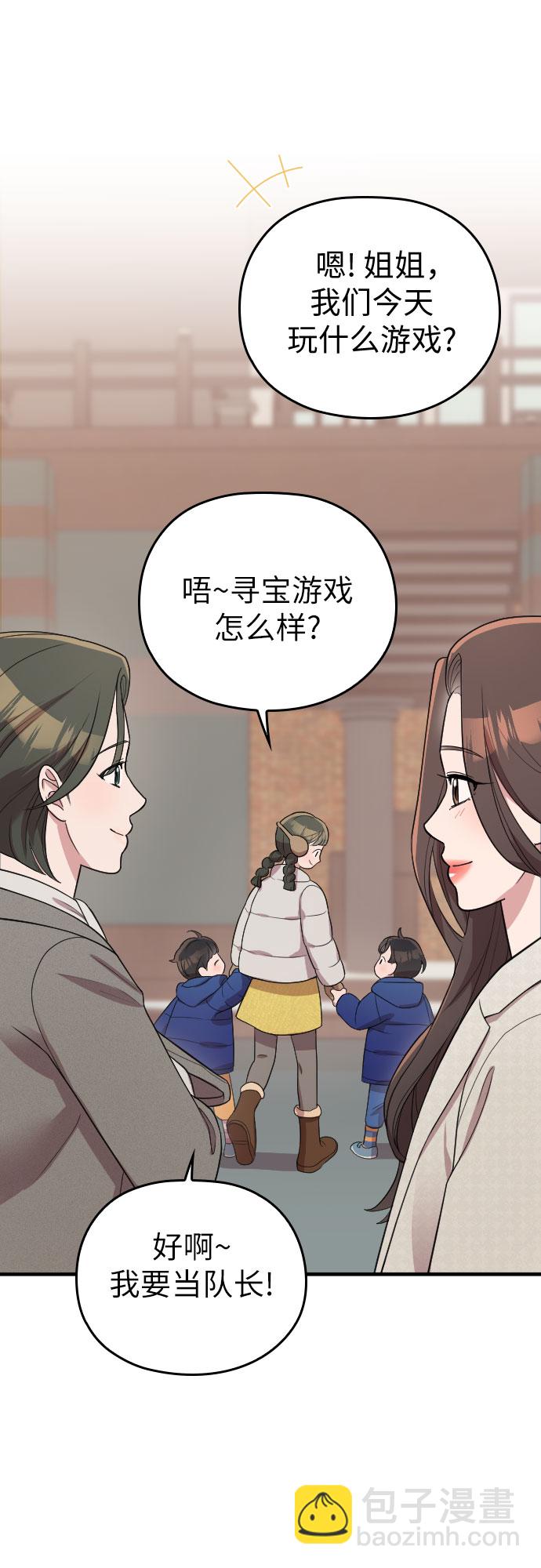 番外8话22