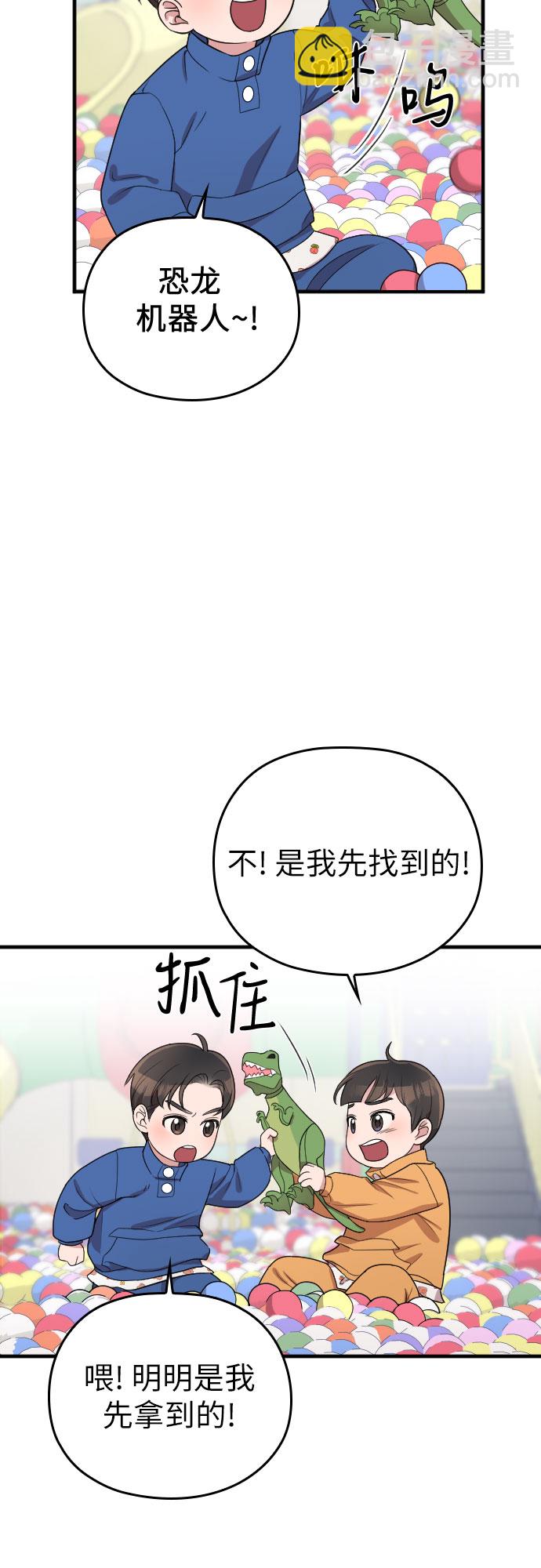 番外8话26