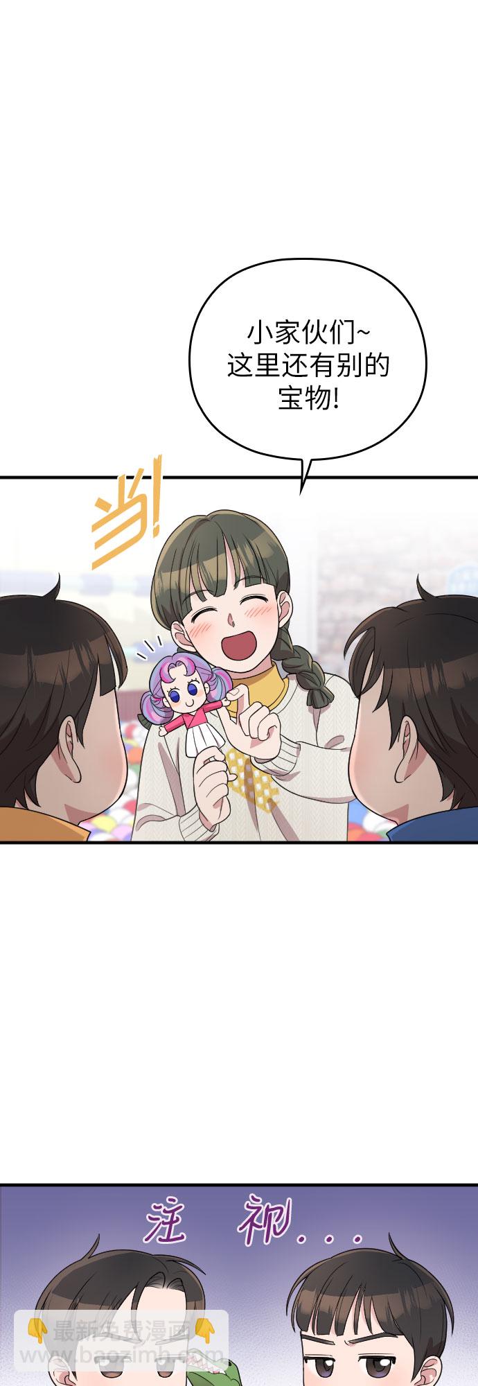 番外8话27