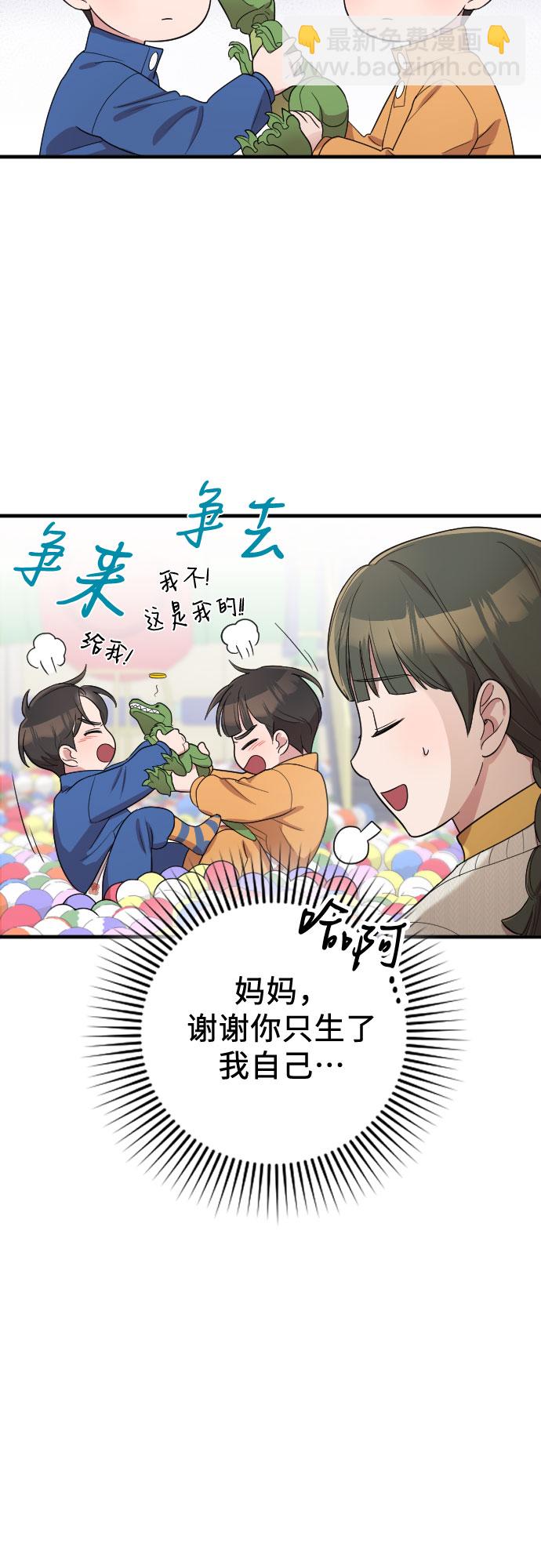 番外8话28