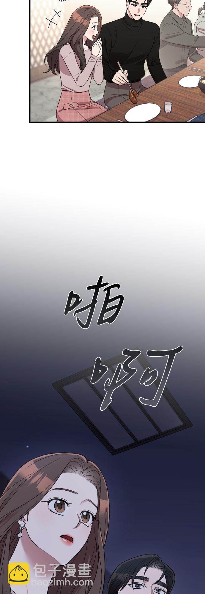 番外8话40