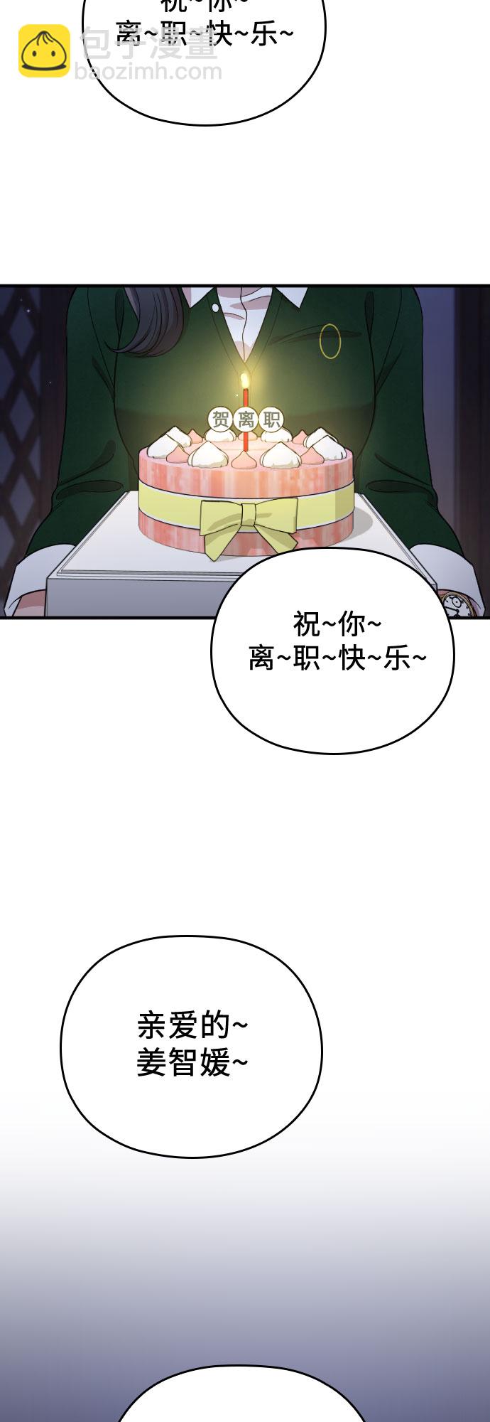 番外8话42
