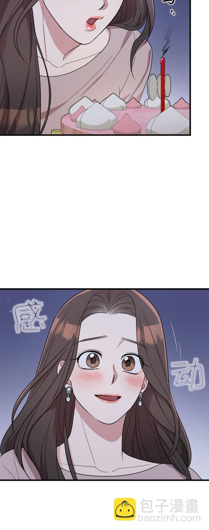 番外8话44