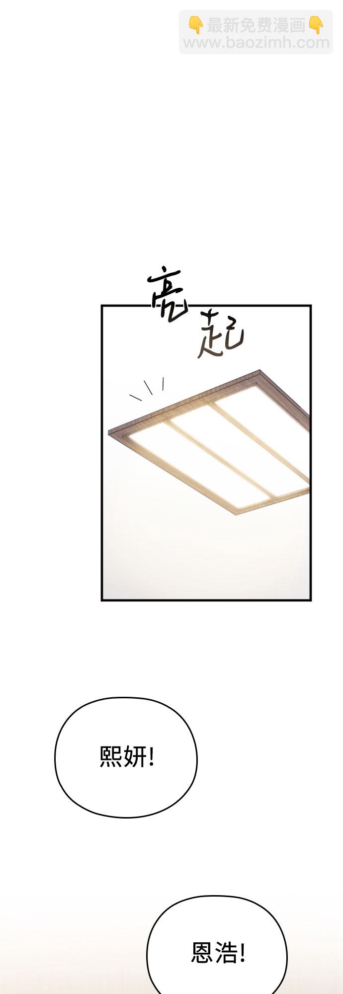 番外8话45