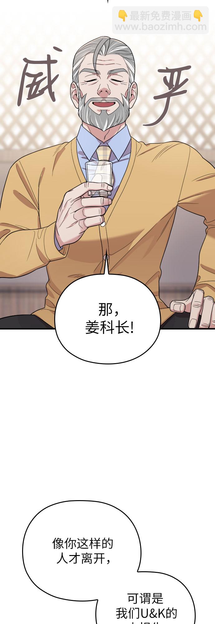 番外8话57