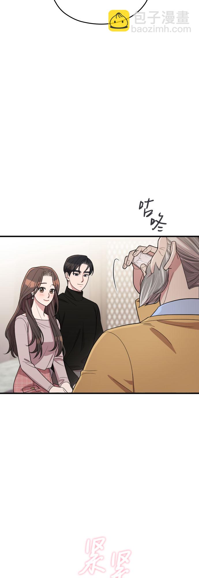 番外8话60