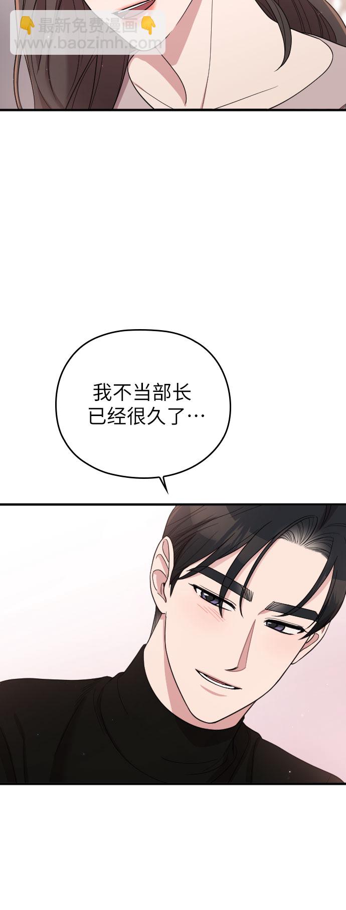 番外8话63