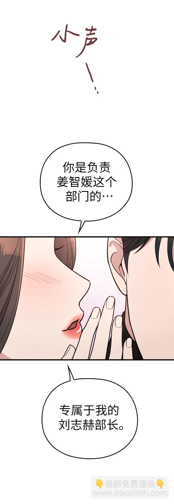 番外8话64