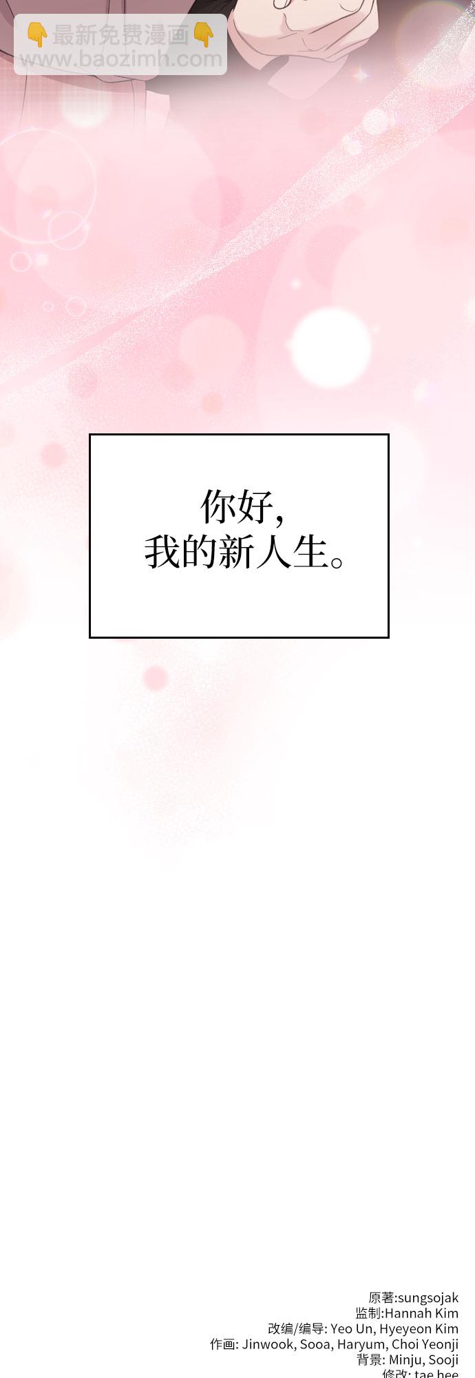 番外8话72