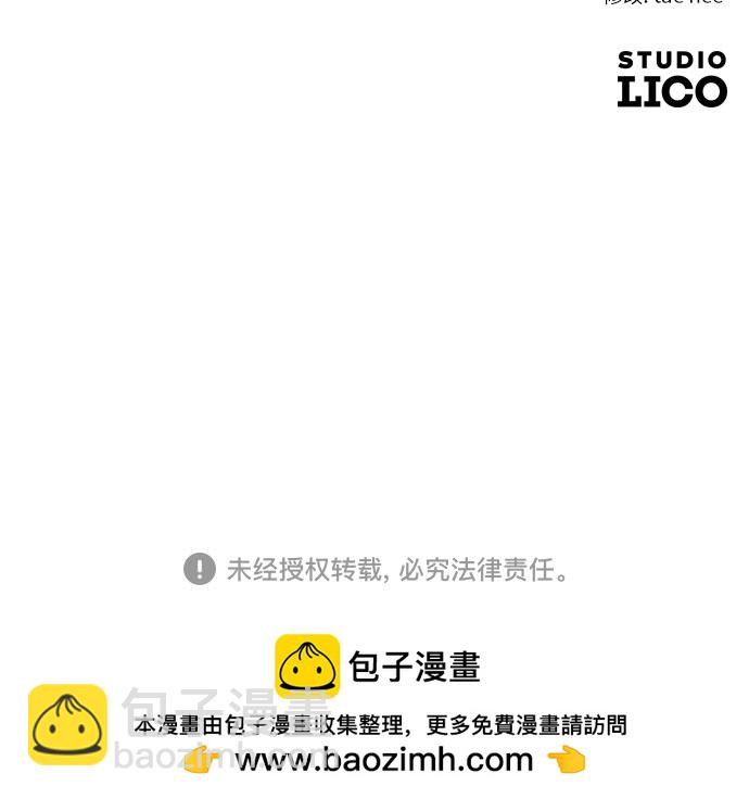 番外8话73