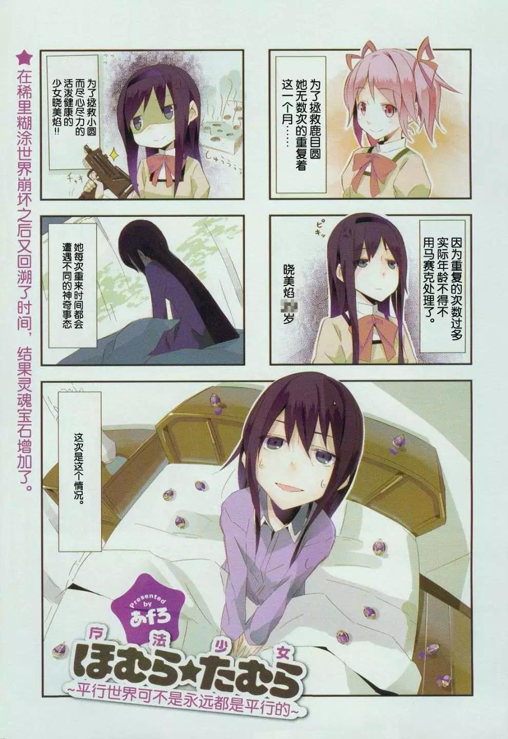 第02回0