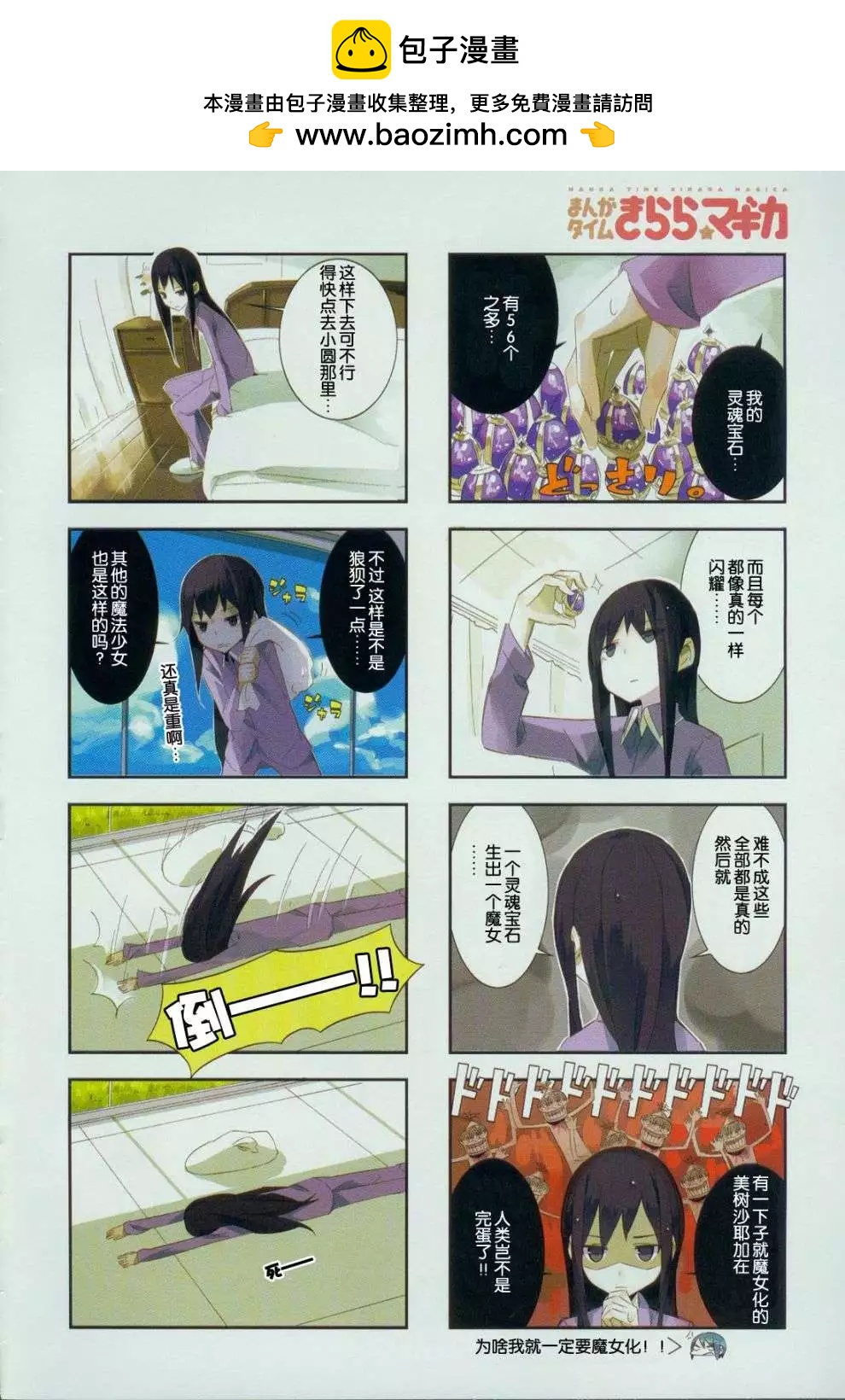 第02回1