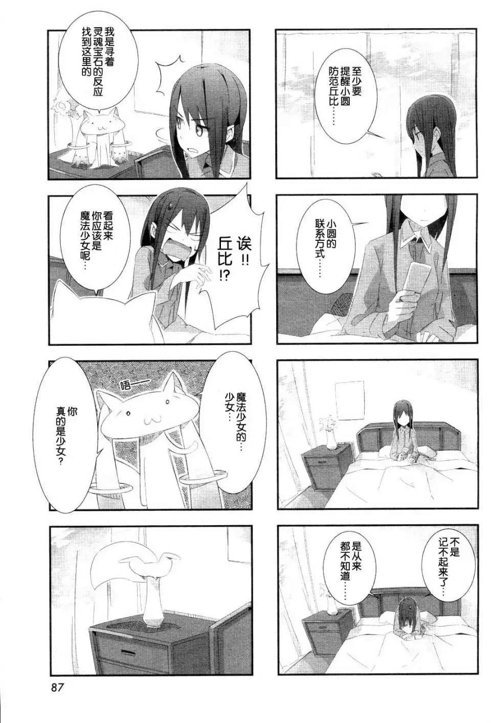 第02回4