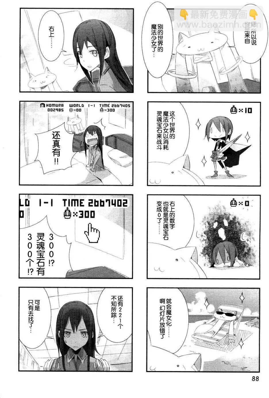 第02回5