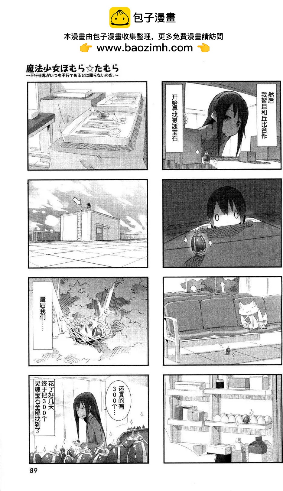 第02回6