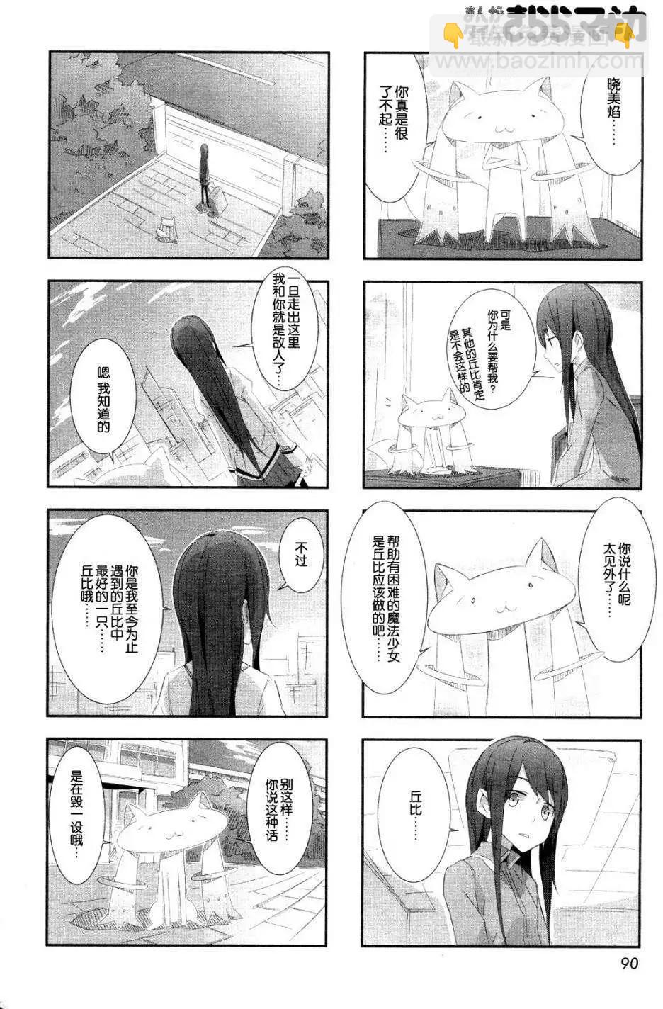 第02回7