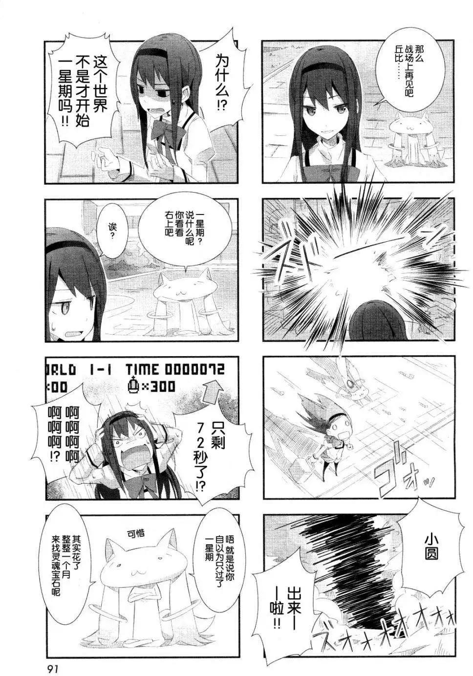 第02回8