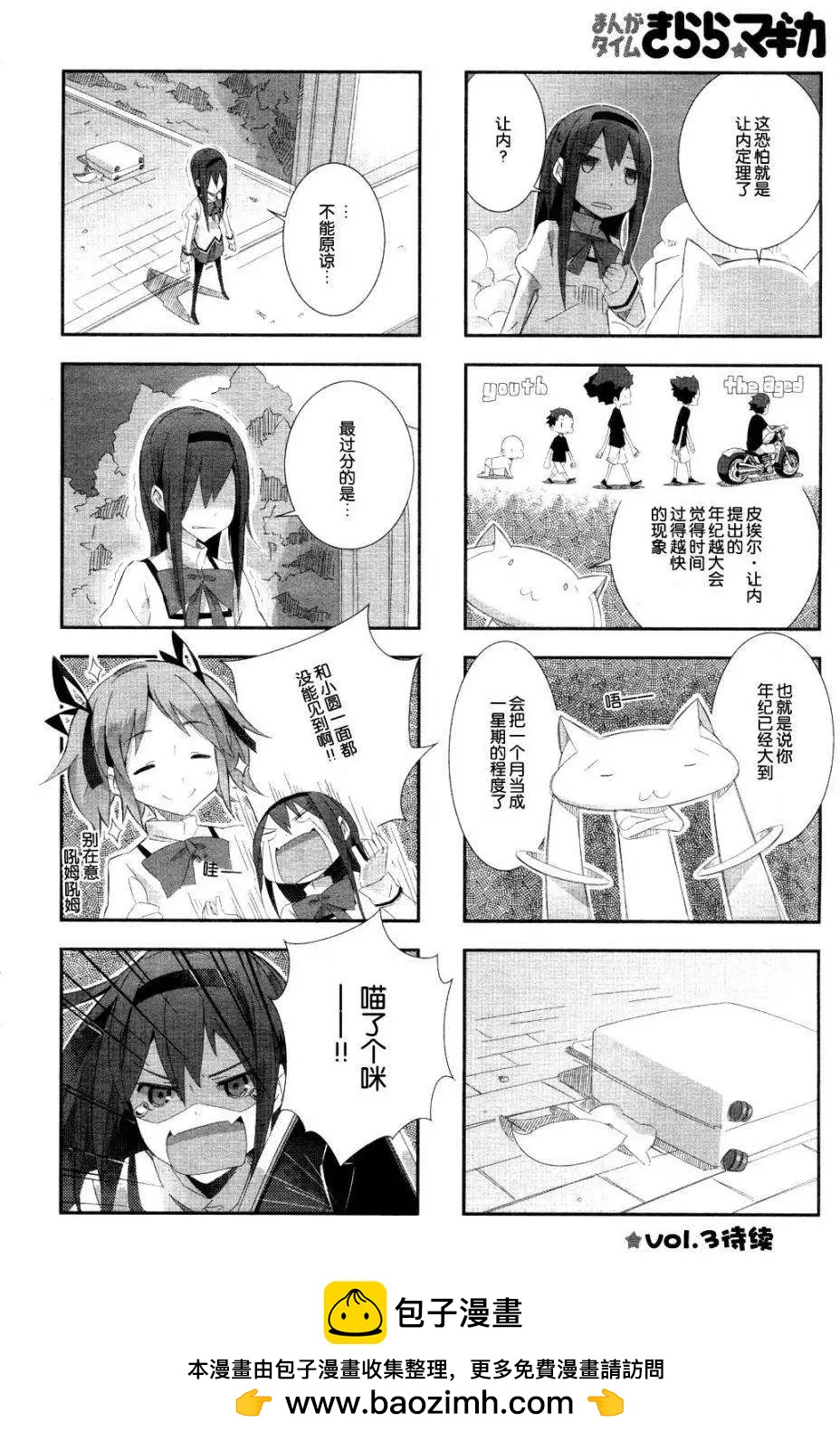 第02回9