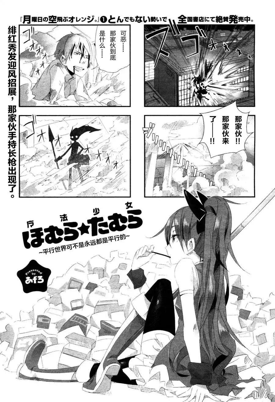第03回0