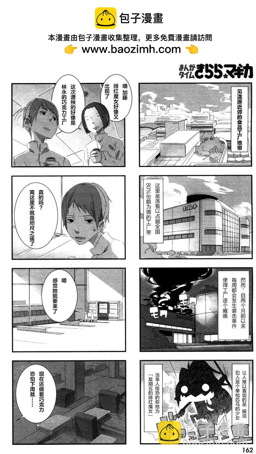 第03回1