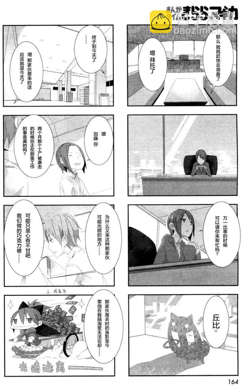 第03回3
