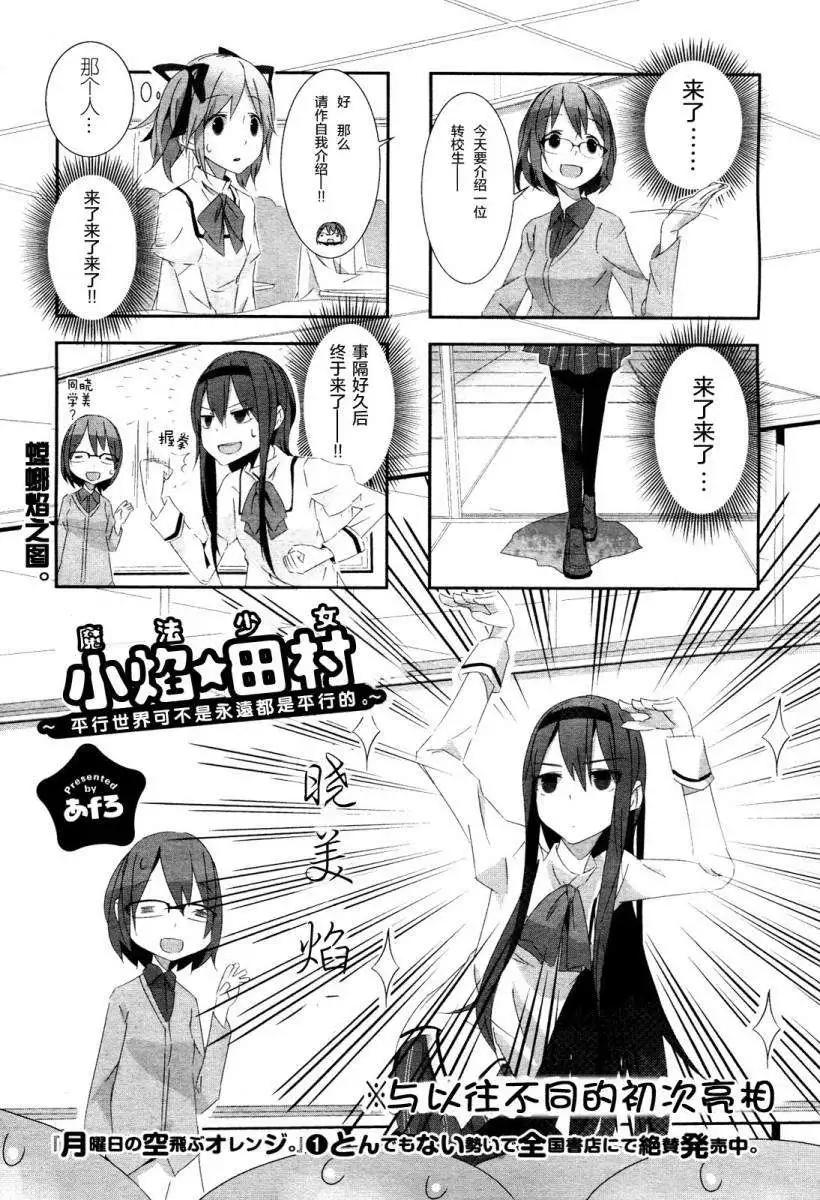 第04回0