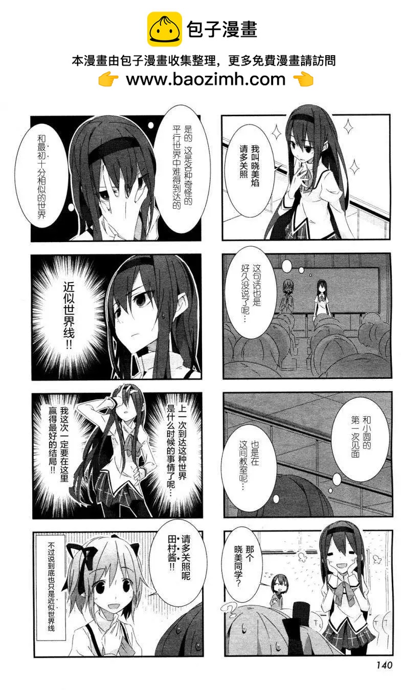 第04回1